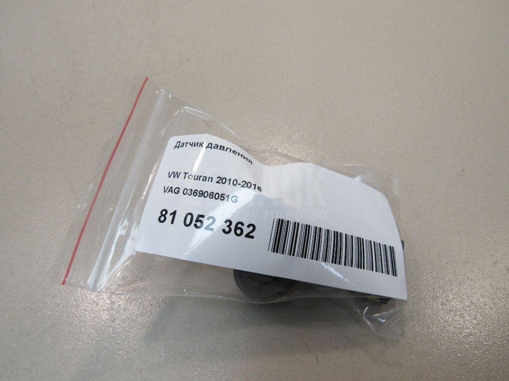 Датчик давления