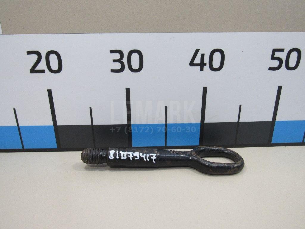 Крюк буксировочный