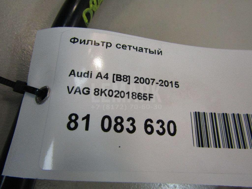 Фильтр сетчатый для  Acura RDX 2006-2012