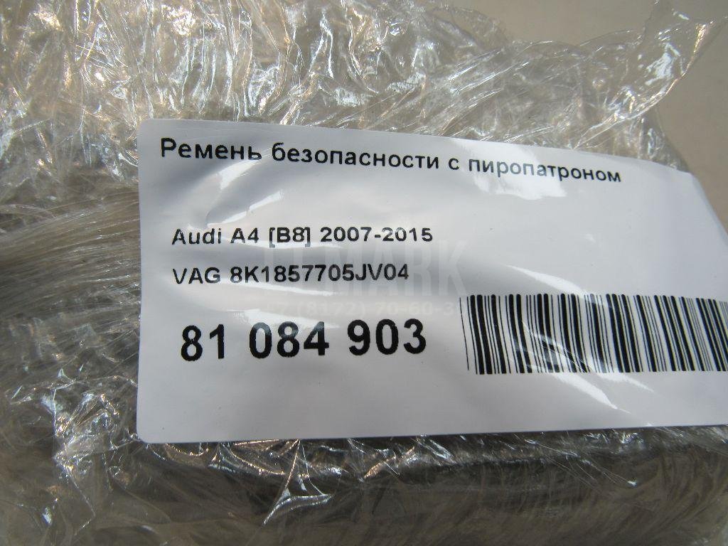 Ремень безопасности с пиропатроном