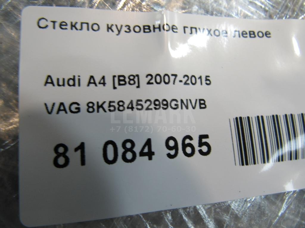 Стекло кузовное глухое левое