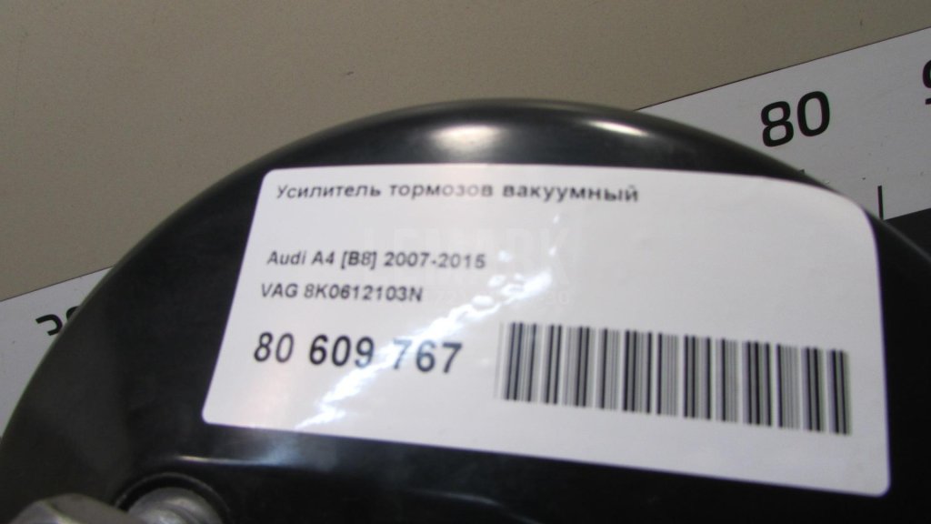 Усилитель тормозов вакуумный