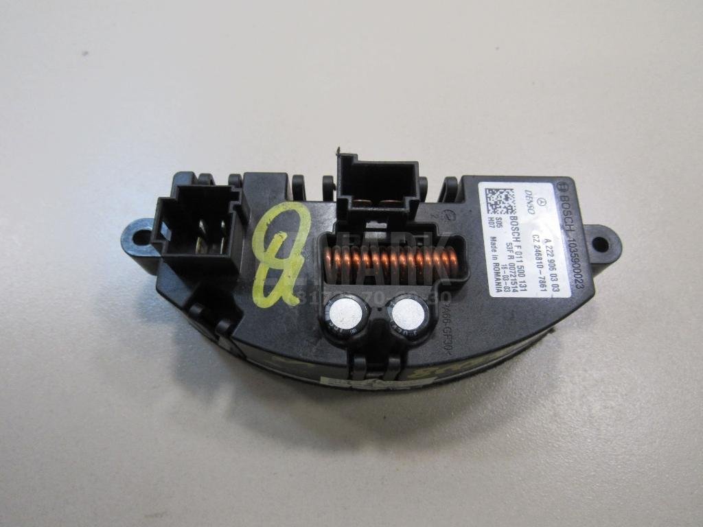 Резистор отопителя