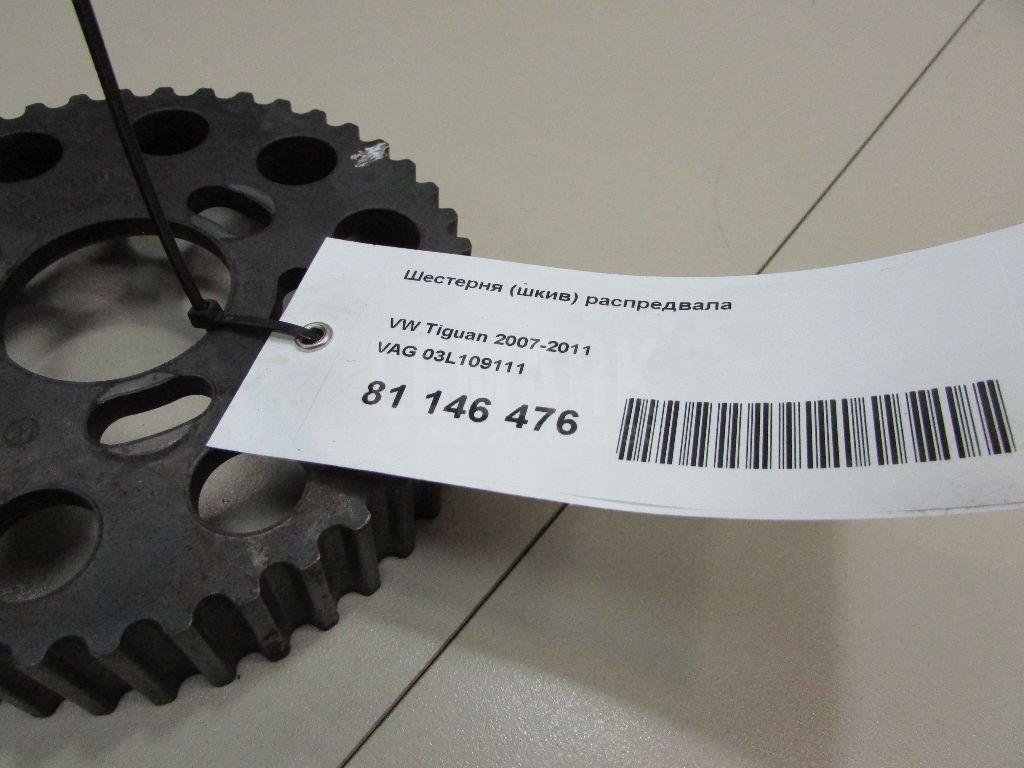 Шестерня (шкив) распредвала для  Audi A4 [B5] 1994-2001