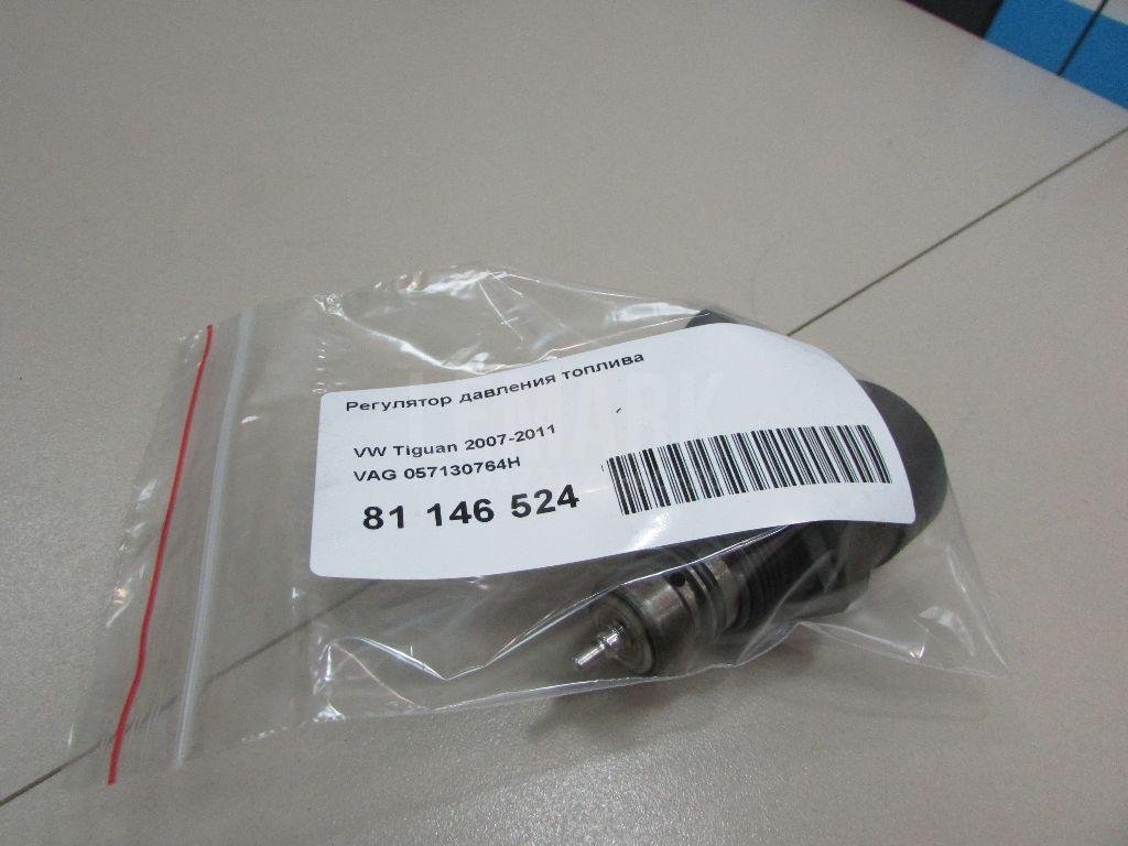 Регулятор давления топлива