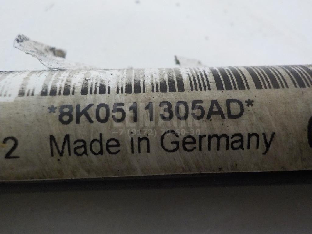 Стабилизатор задний