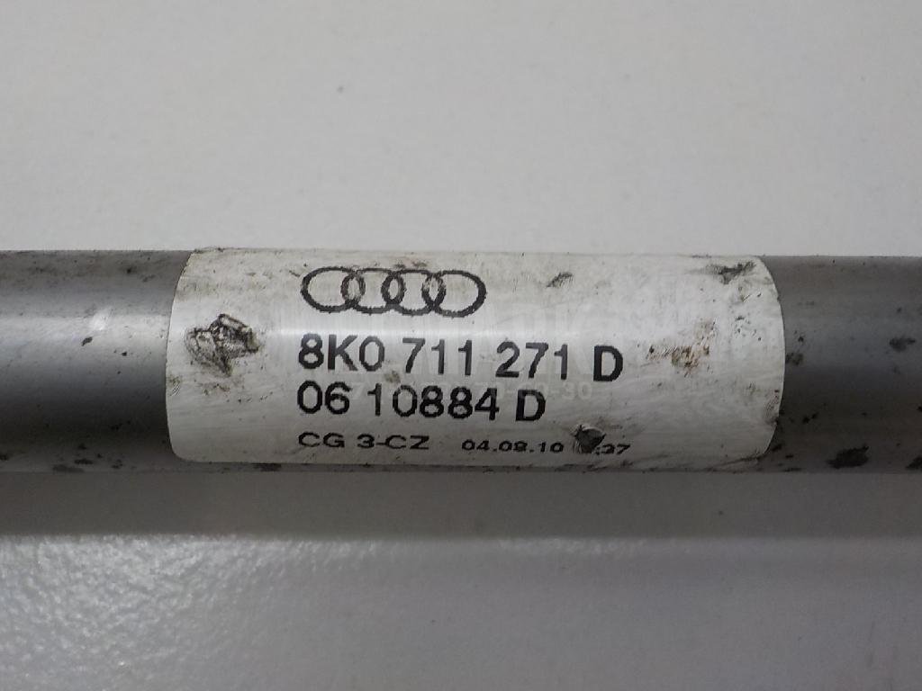 Тяга кулисы КПП для  Audi A3 (8Y) 2020