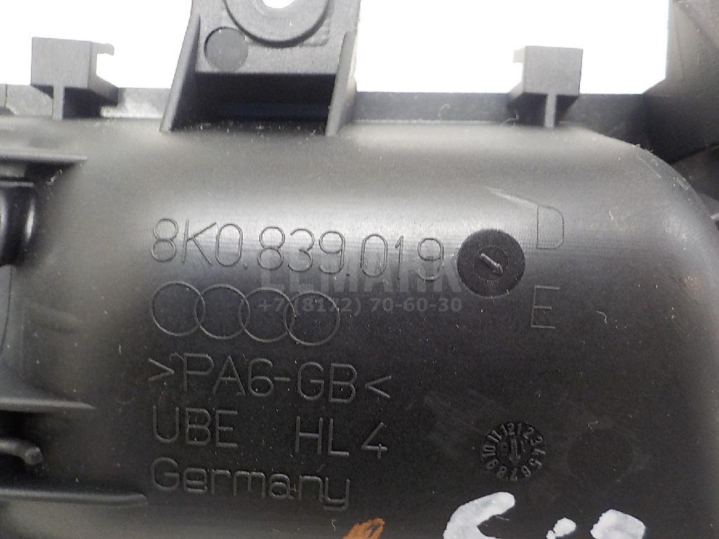 Ручка двери внутренняя