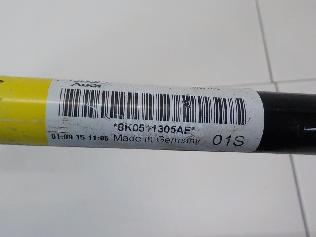 Стабилизатор задний