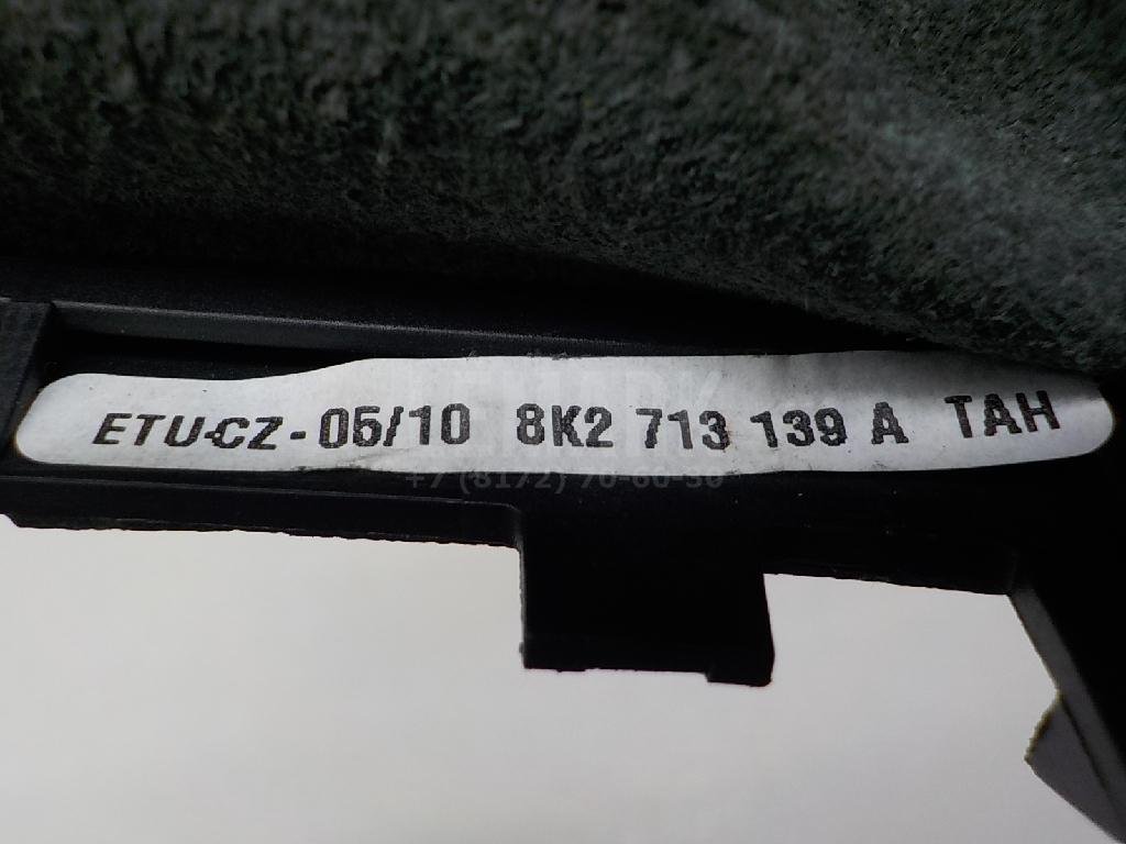 Рукоятка кулисы КПП