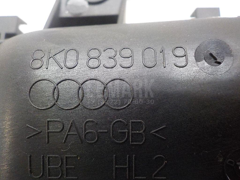 Ручка двери внутренняя