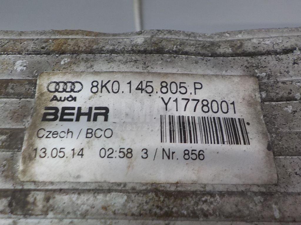 Интеркулер