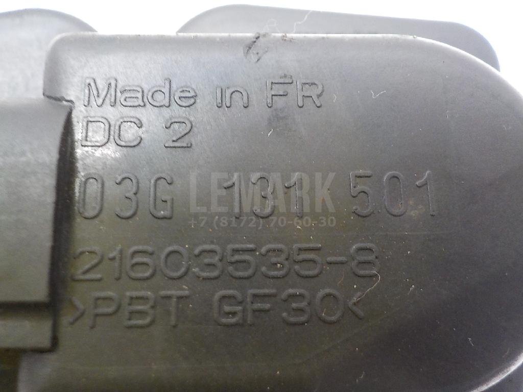 Клапан рециркуляции выхлопных газов