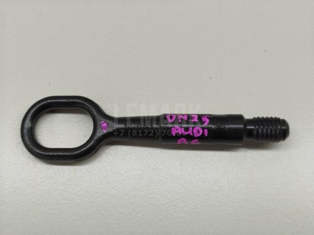 Крюк буксировочный