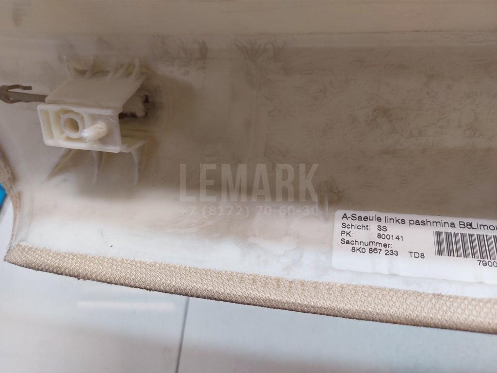 Обшивка стойки для  Audi A3 [8PA] Sportback 2004-2013