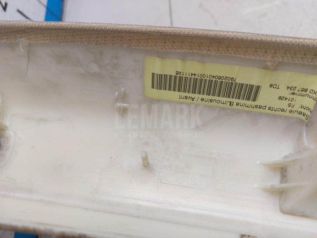 Обшивка стойки