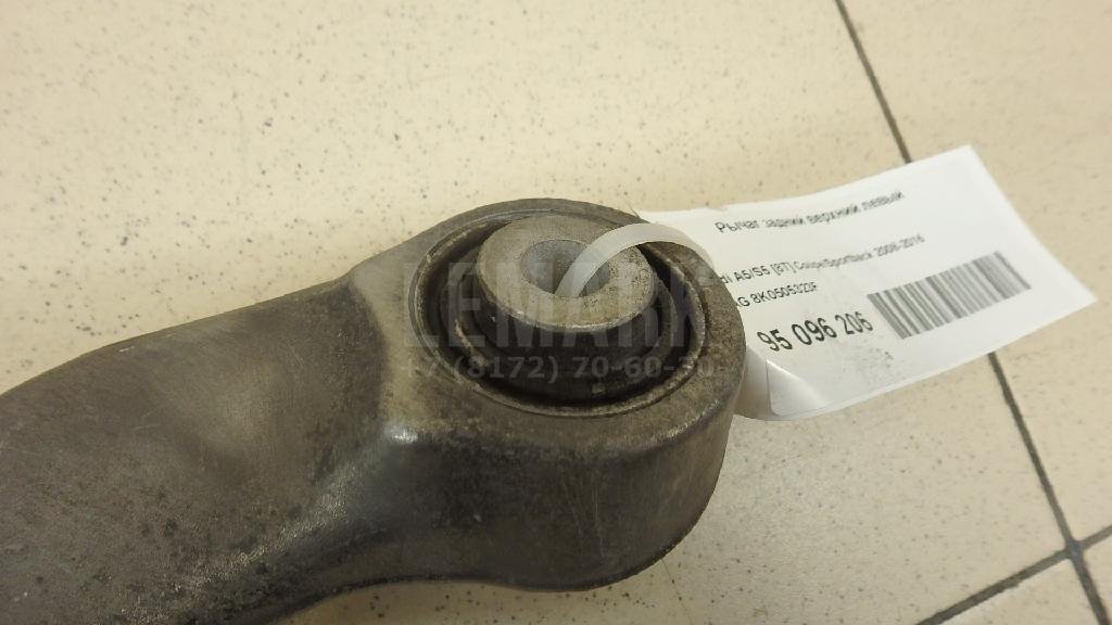 Рычаг задний верхний левый