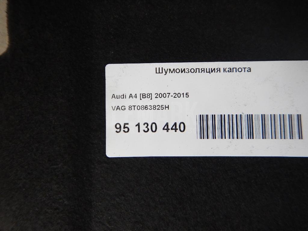 Шумоизоляция капота