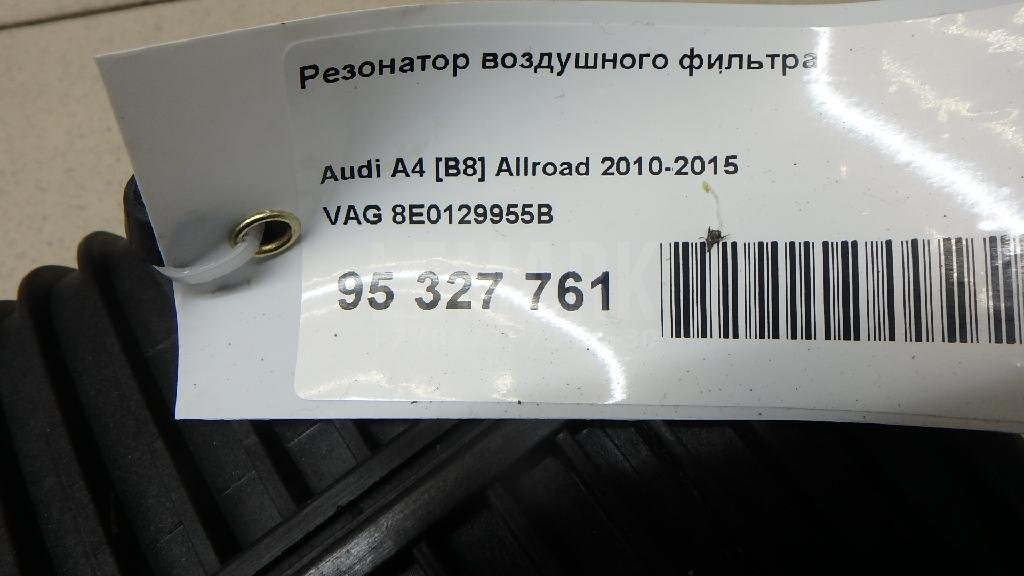 Резонатор воздушного фильтра