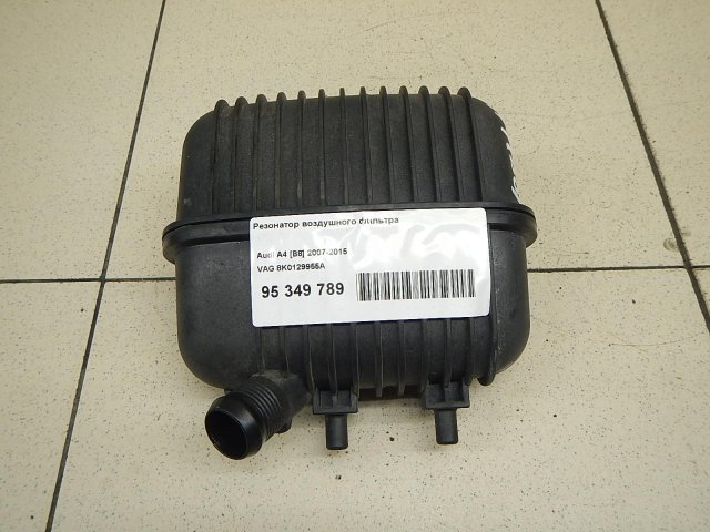 Резонатор воздушного фильтра