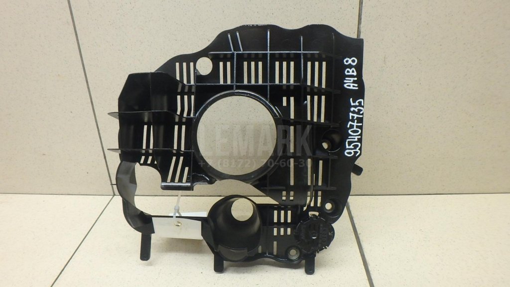 Маслоотражатель