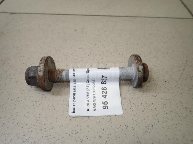 Болт развала задних колес