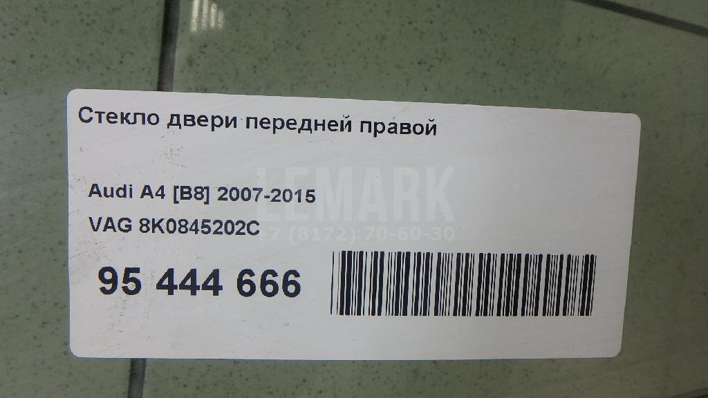 Стекло двери передней правой