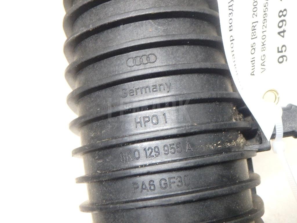 Резонатор воздушного фильтра