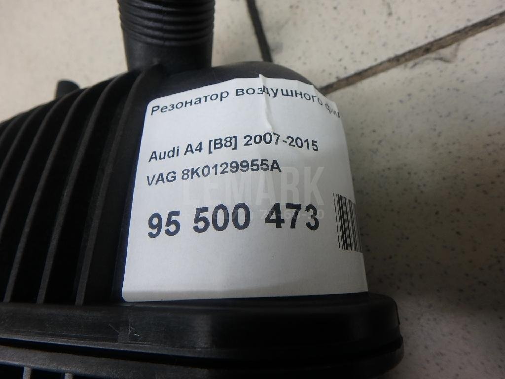 Резонатор воздушного фильтра