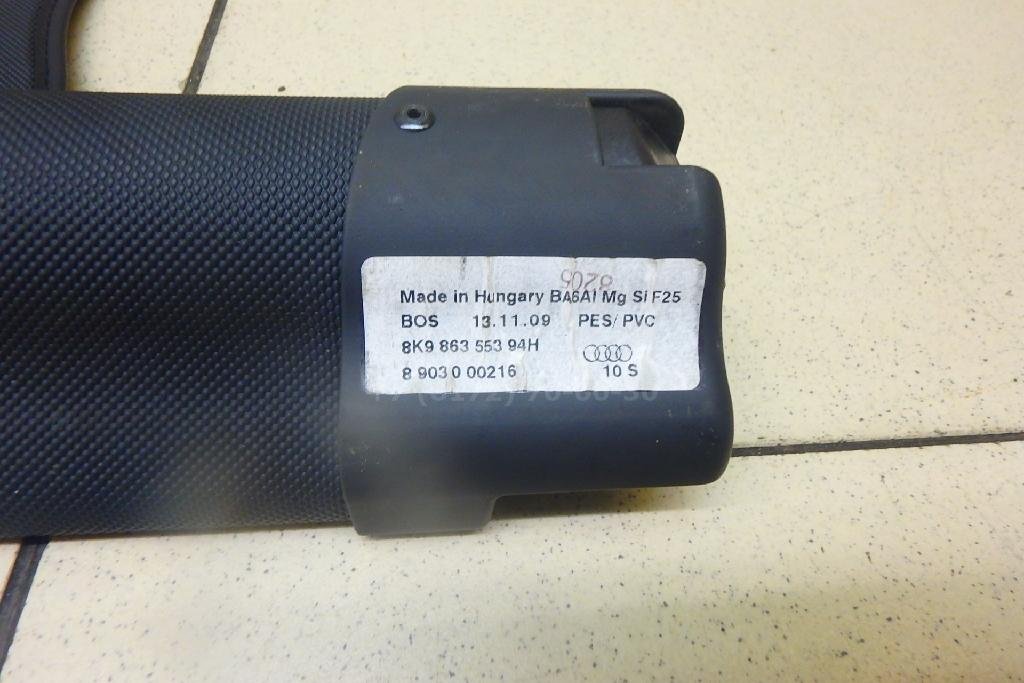 Шторка багажника