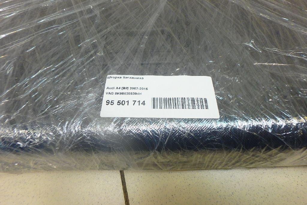 Шторка багажника