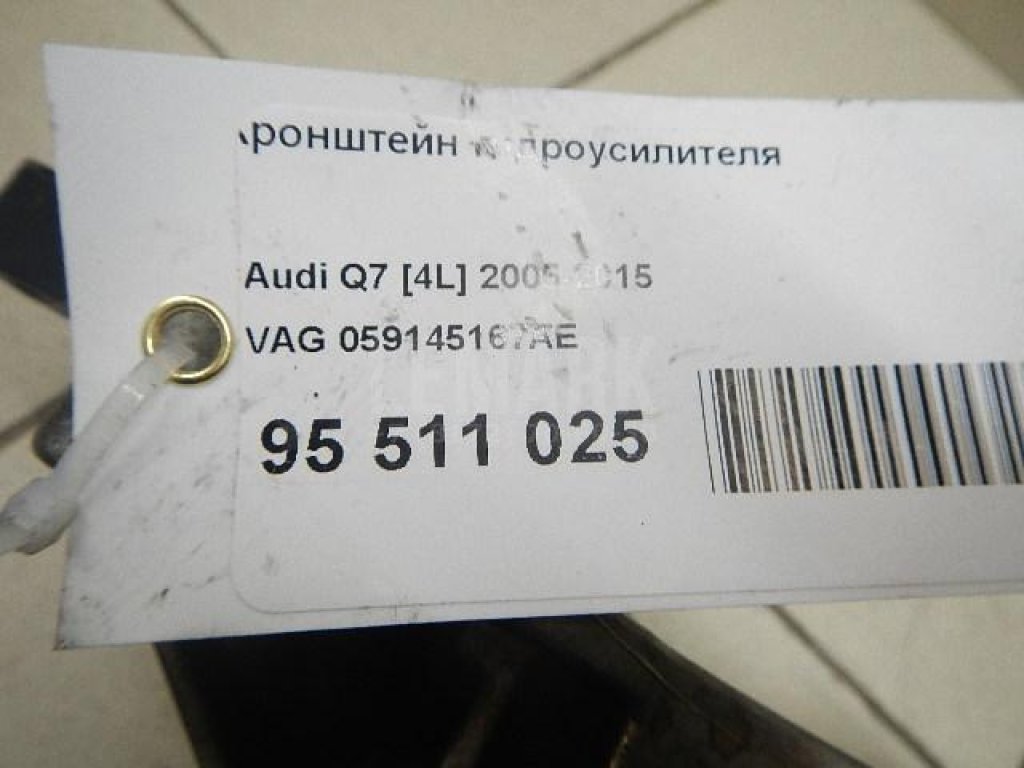 Кронштейн гидроусилителя для  Acura MDX 2007-2013