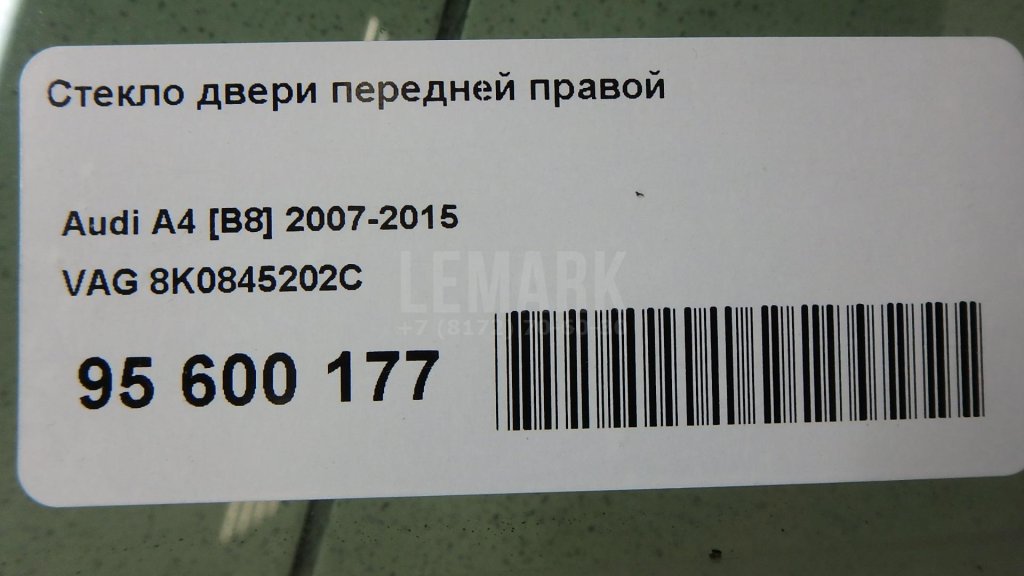 Стекло двери передней правой