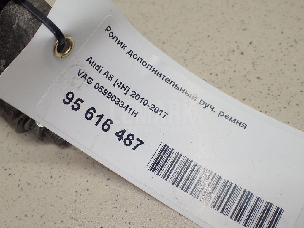 Ролик дополнительный руч. ремня для  Audi A3 [8P1] 2003-2013