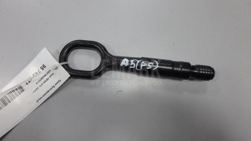 Крюк буксировочный