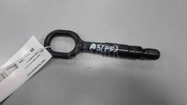 Крюк буксировочный