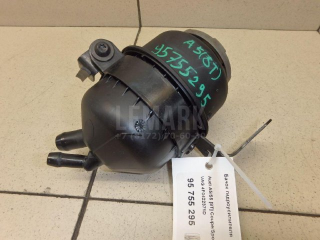 Бачок гидроусилителя