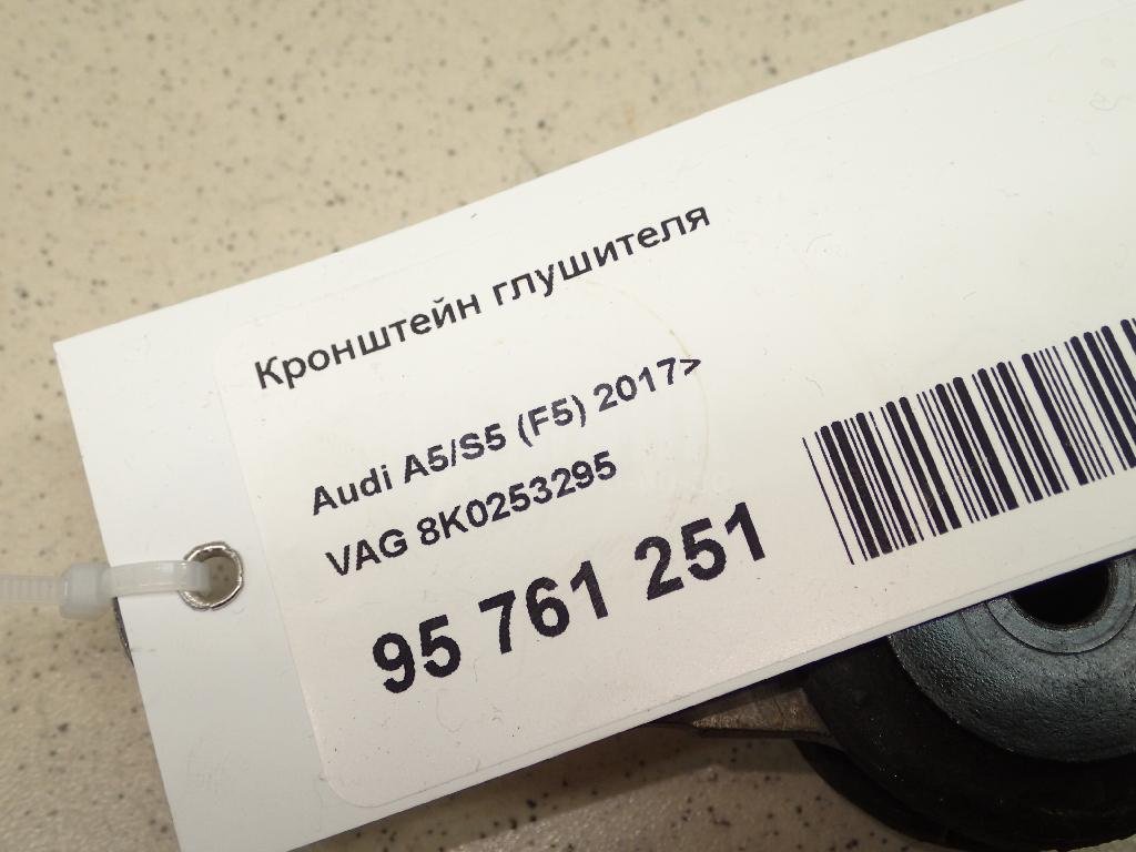 Кронштейн глушителя