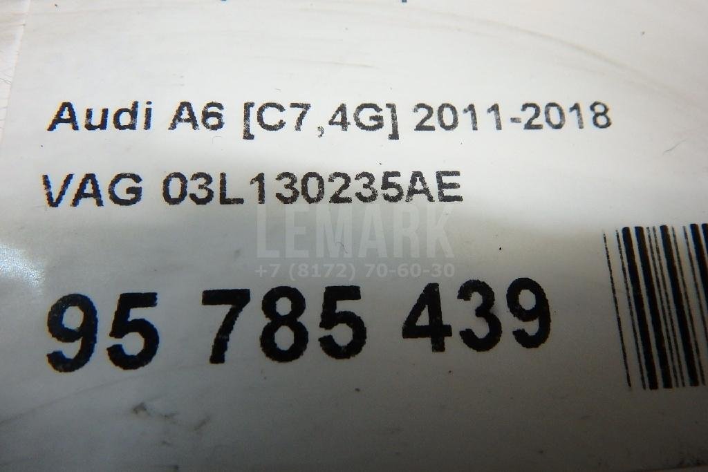 Магистраль обратки