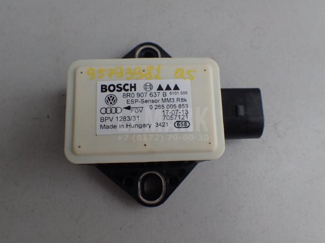 Датчик ускорения