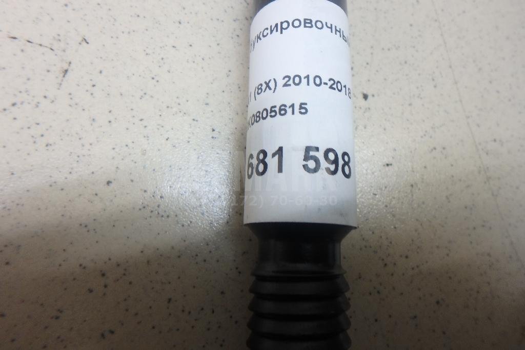 Крюк буксировочный