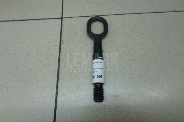 Крюк буксировочный