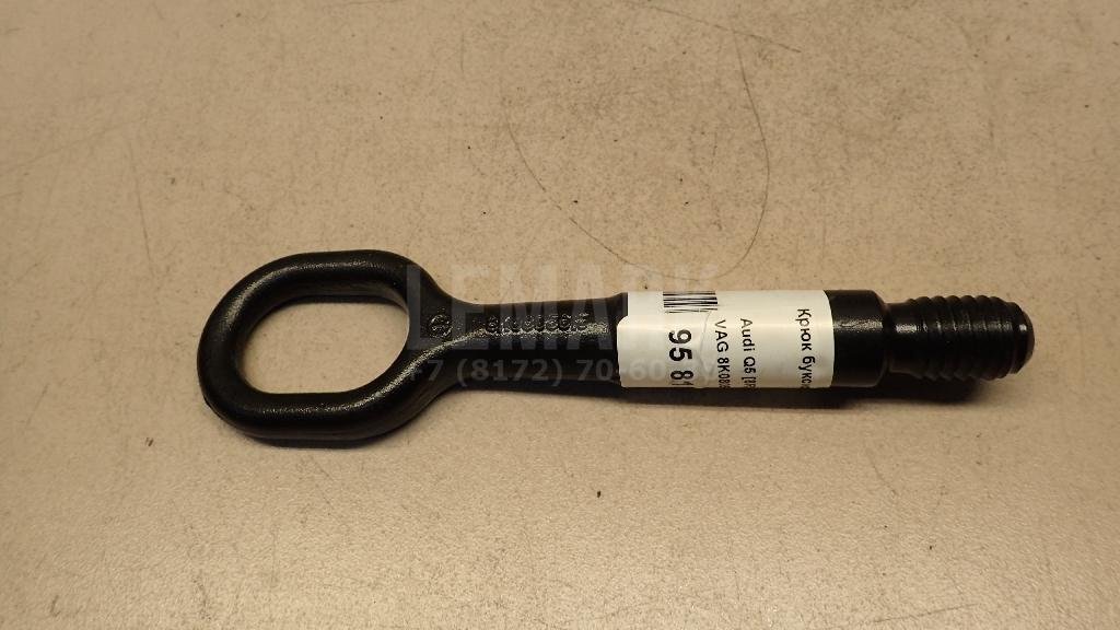 Крюк буксировочный