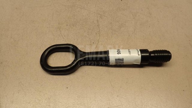 Крюк буксировочный