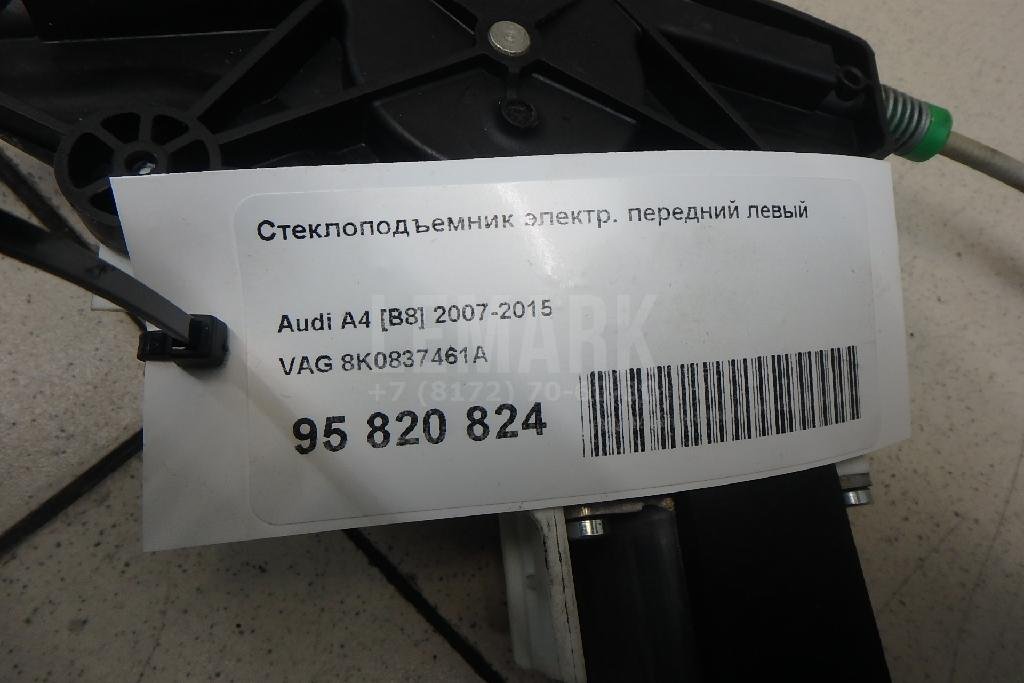 Стеклоподъемник электр. передний левый