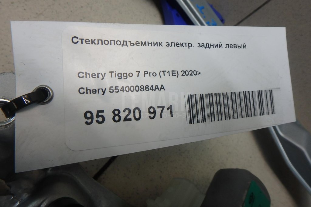 Стеклоподъемник электр. передний левый