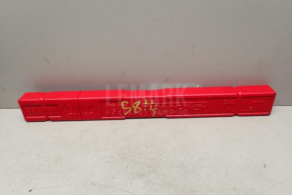 Знак аварийной остановки