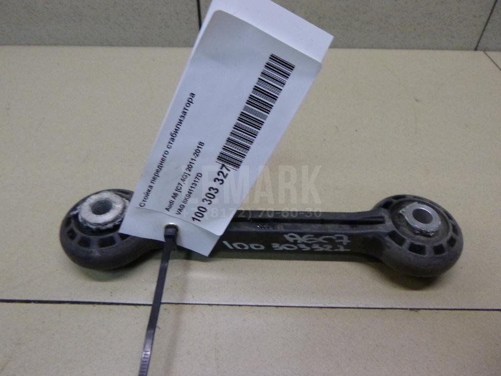 Стойка переднего стабилизатора