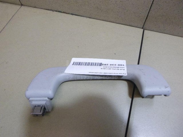 Ручка внутренняя потолочная