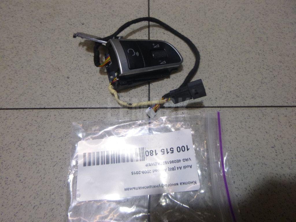 Кнопка многофункциональная